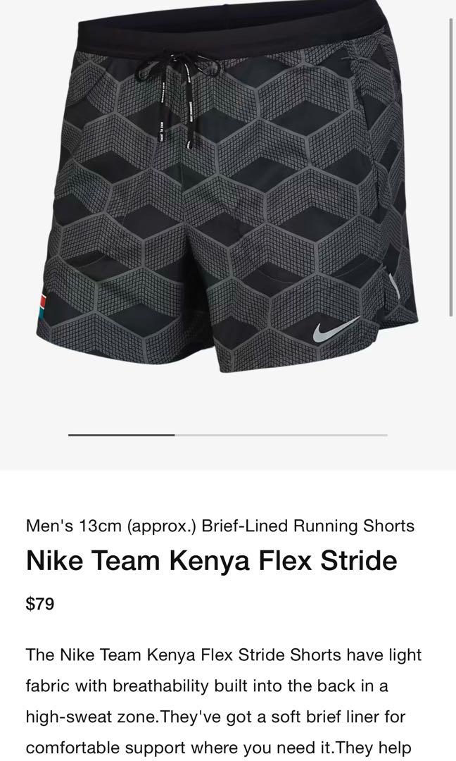 Air flex stride men's 13cm (approx.) lined running shorts new arrivals