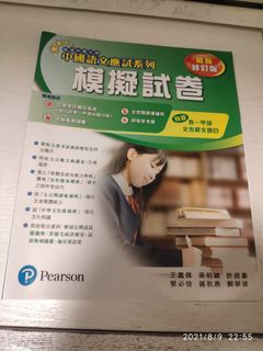 （分類：）位於 。 由 smy0123 提交（商品編號 1106330051，圖片 1）。簡介： 。