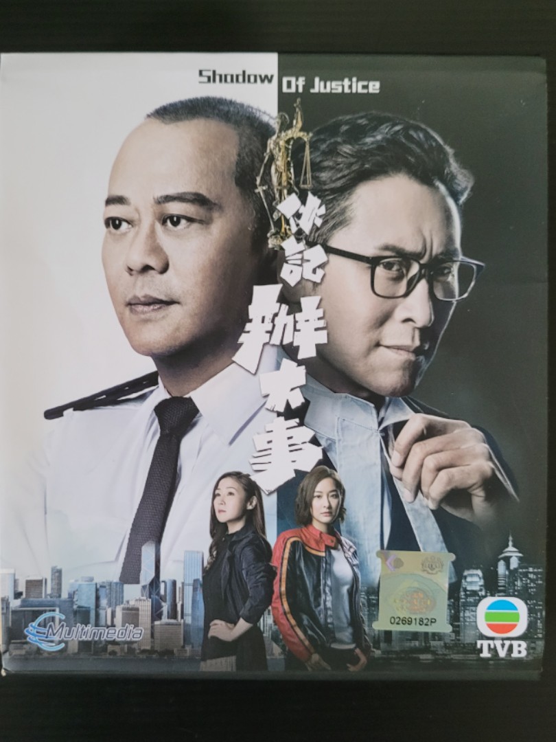 Pre Loved Tvb Drama Dvd Shadow Of Justice 伙記辦大事 Hobbies Toys Music Media Cds Dvds On Carousell
