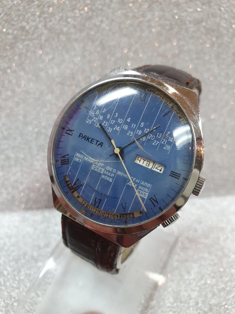 Russia CCCP Paketa Military Watch