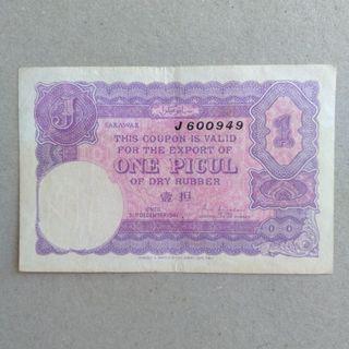 Sarawak 1940 rubber coupon 1 picul GVF