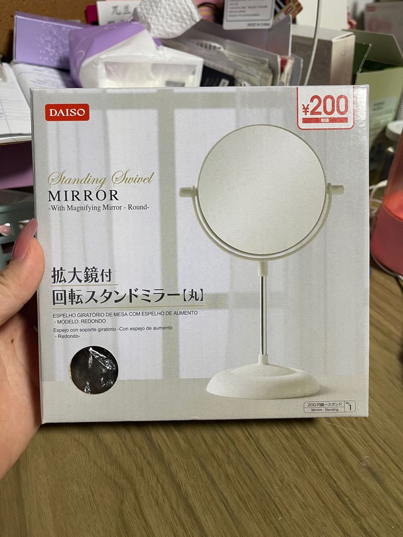 daiso standing swivel mirror, Furniture & Home Living, Home Decor
