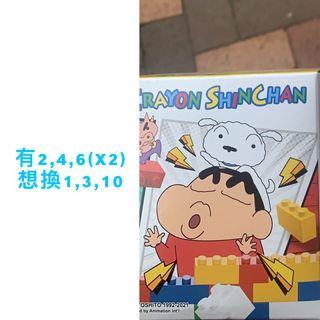 （分類：）位於 。 由 ctk6763 提交（商品編號 1106390998，圖片 1）。簡介： 。