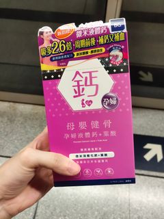 （分類：）位於 。 由 letitgo.hk 提交（商品編號 1106490228，圖片 1）。簡介： 。