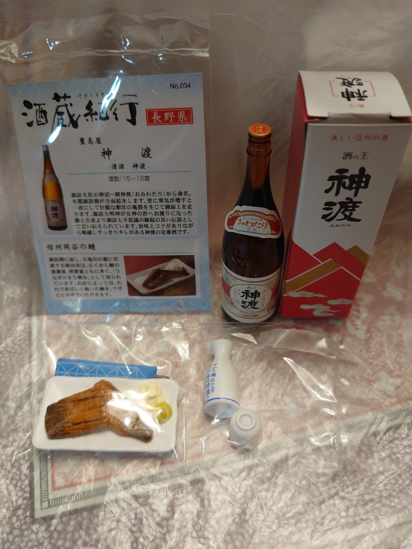 微影酒和日式鰻魚燒 玩具 遊戲類 其他 Carousell