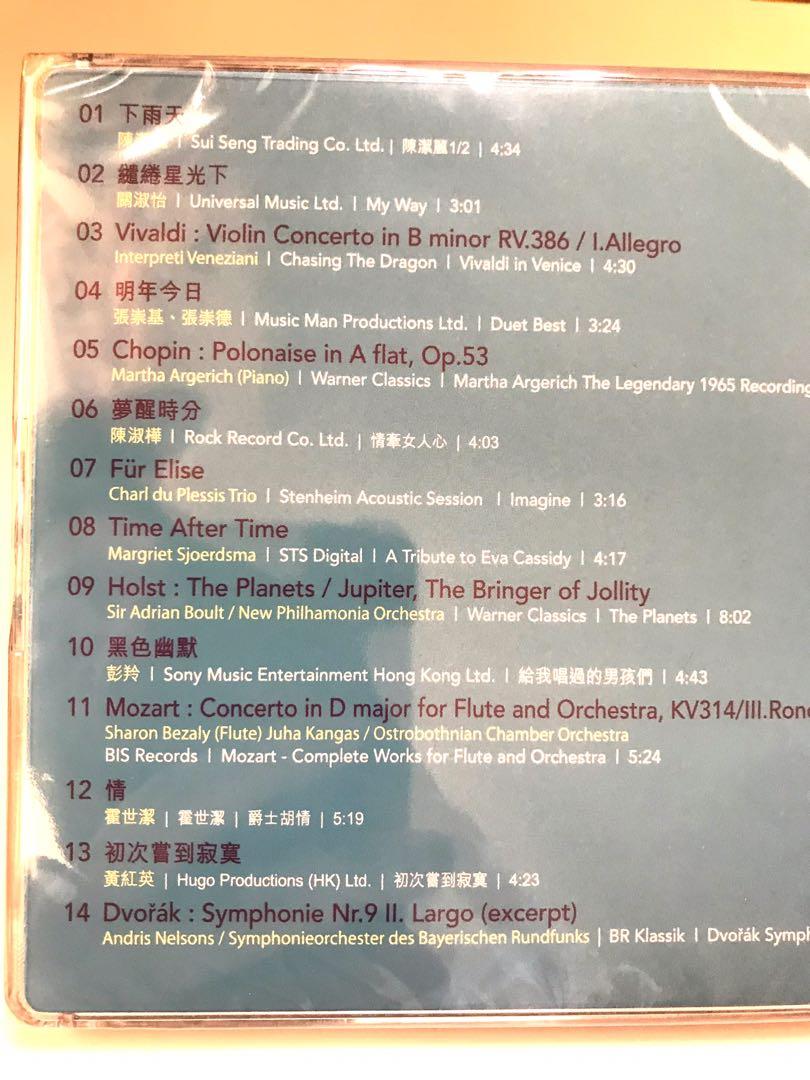 視聽展 2021 原音精選 SACD The Perfect Sound, 興趣及遊戲, 音樂、樂器 & 配件, 音樂與媒體 - CD 及 ...