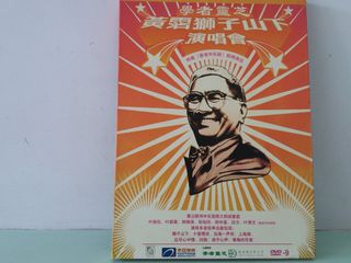 （分類：）位於 。 由 wallaceli59 提交（商品編號 1106472034，圖片 1）。簡介： 。