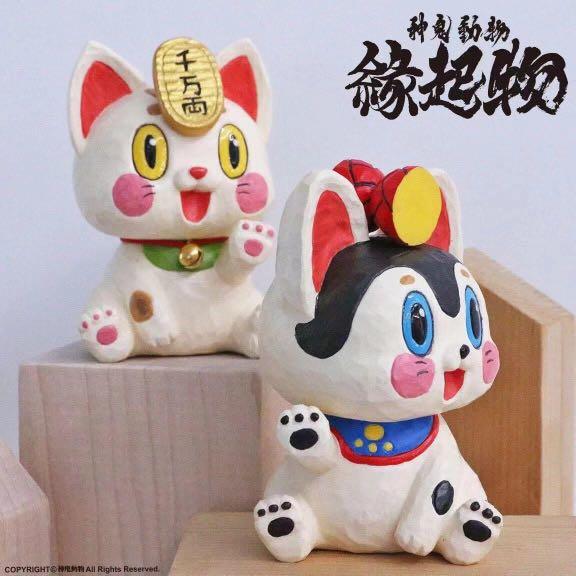 緣起物神鬼動物 全球限量60組 興趣及遊戲 玩具 遊戲類 Carousell