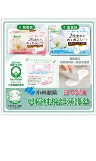 （分類：）位於 。 由 kisa_ting 提交（商品編號 1106452927，圖片 1）。簡介： 。