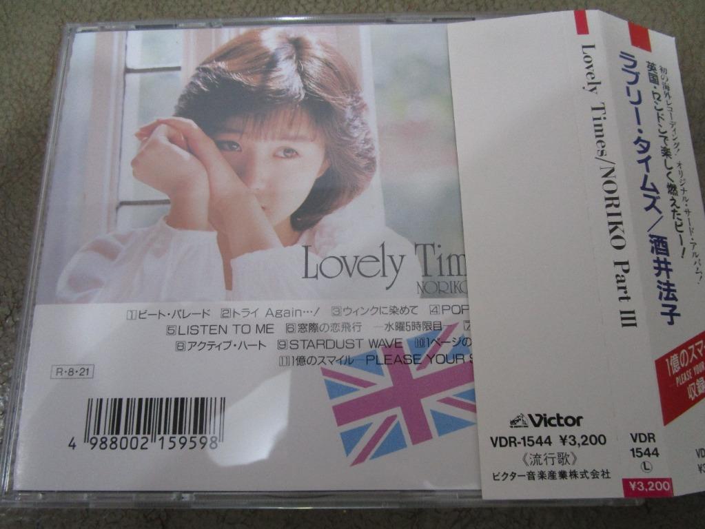 酒井法子- Lovely Time NORIKO PART III 日版, 興趣及遊戲, 收藏品及