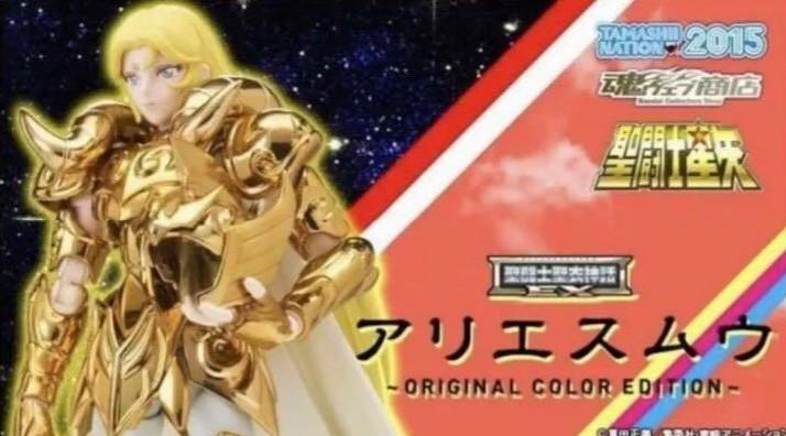 全新聖衣神話EX 魂限OCE 白羊座Aries Mu 穆Original Color Edition