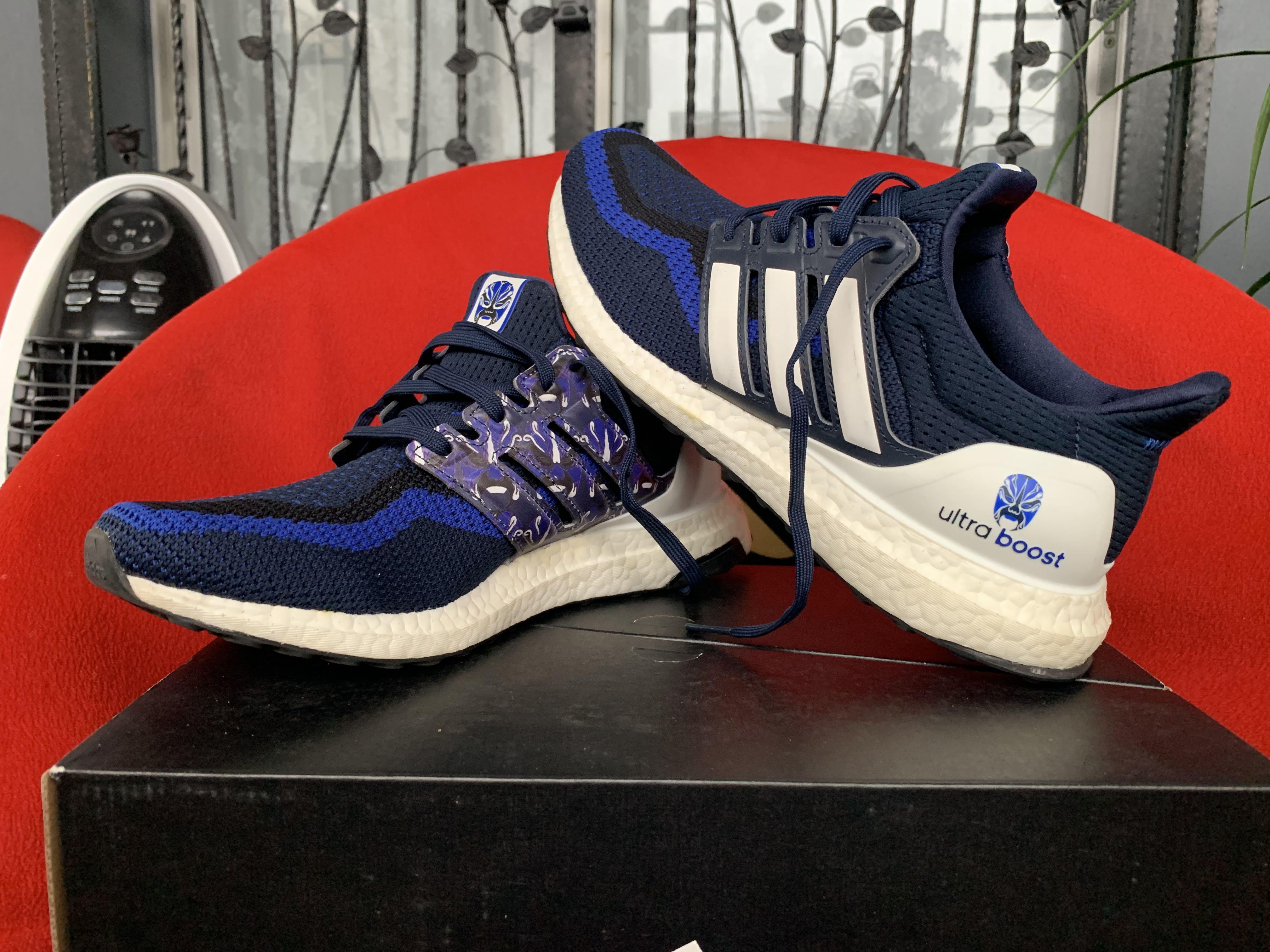 Adidas ultraboost 2.0 city pack Beijing