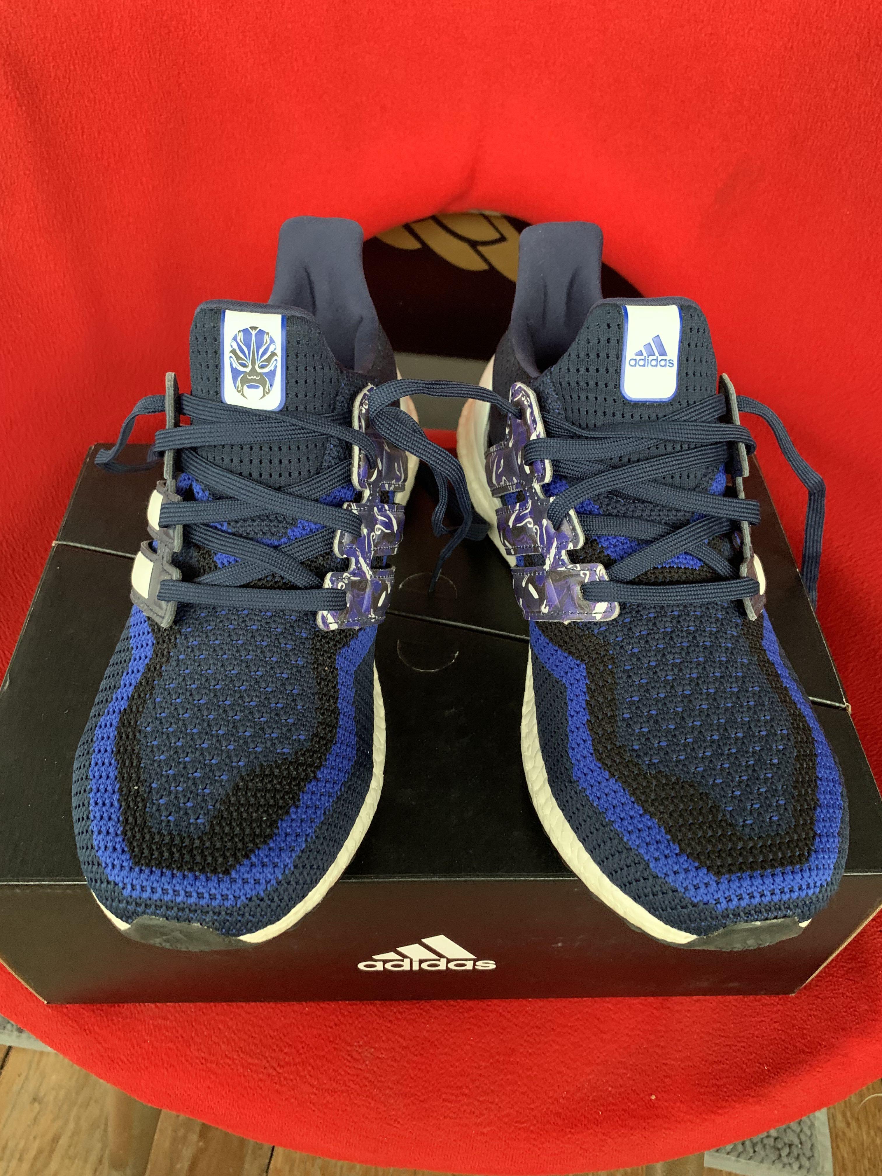 Ultra boost 2.0 store review