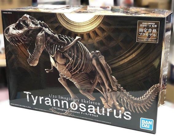 Bandai Imaginary Skeleton 假想骨骼1 32 模型暴龍類tyrannosaurus 行版 興趣及遊戲 玩具 遊戲類 Carousell