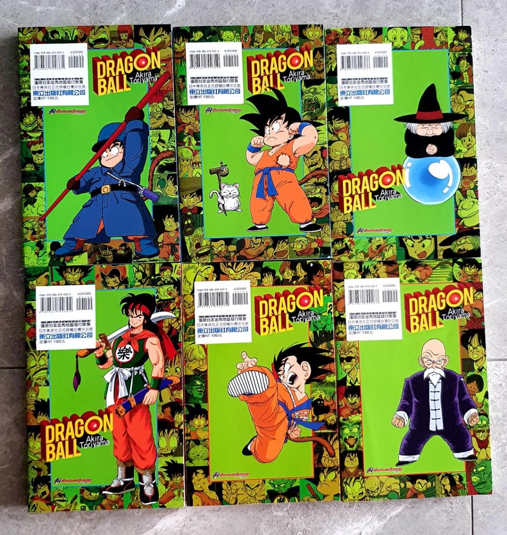 Dragon Ball Z Majin Boo Gekitou 1-6 Comic Compl set / Japanese Full Color  Manga