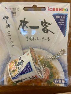 來一客icash2.0