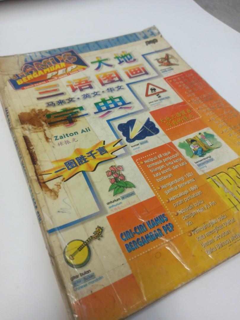 Kamus Bergambar X 2 Books Stationery Children S Books On Carousell