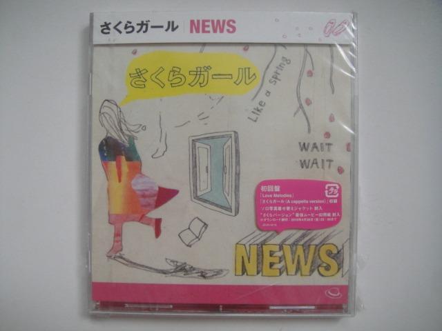 NEWS - さくらガール~12th單曲~ CD (初回盤) (日本版) (全部未開封 