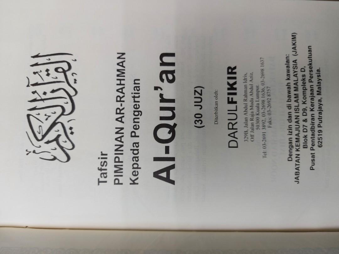 Offer Al Quran Tafsir Pimpinan Ar Rahman Al Quran Jakim Hobbies Toys Books Magazines Religion Books On Carousell