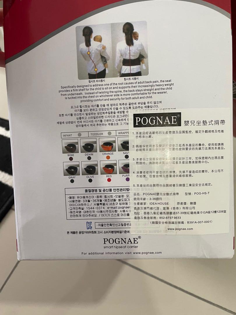 Pognae smart sales 3 in 1