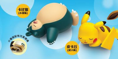 （分類：）位於 。 由 nicknickfat 提交（商品編號 1106551280，圖片 1）。簡介： 。