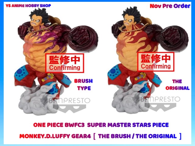 Banpresto One Piece Banpresto World Figure Colosseum 3 Super Master Stars  Piece The Monkey D. Luffy Gear4 The Original Figure red