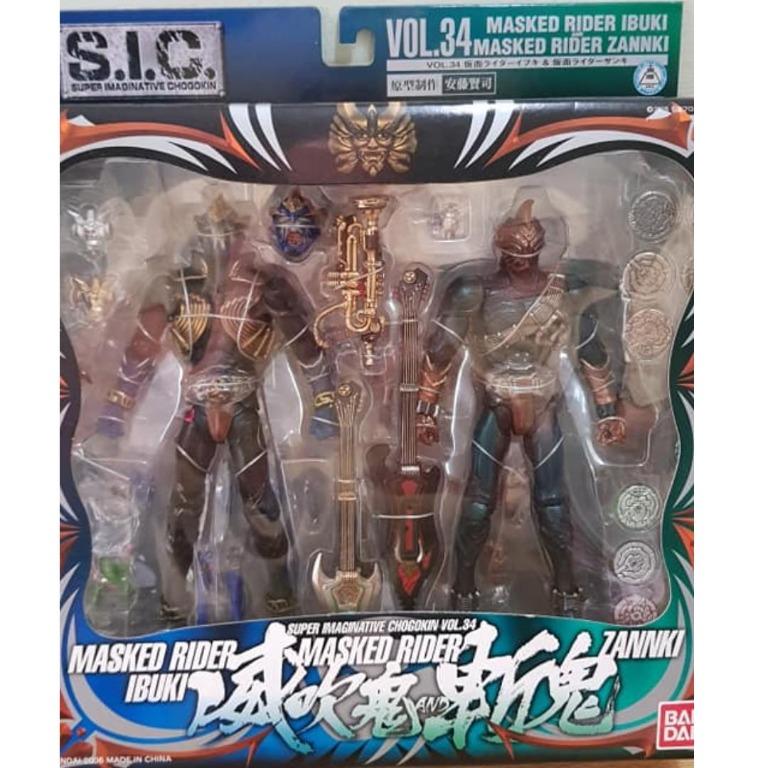 SIC MASKED RIDER IBUKI & ZANNKI フィギュアセット S.I.C☆仮面