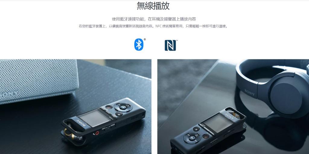 SONY PCM-A10 高音質無線錄音筆, 帶藍牙/NFC功能, 音響器材, 錄音機