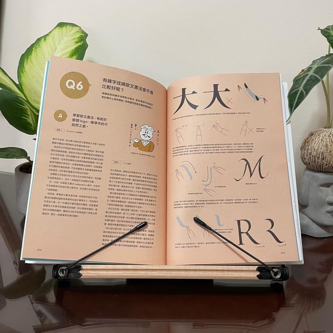 SYSMAX 木質書架 S 全新 Wooden Book Stand, 書籍、休閒與玩具, 文具、藝術、手工藝, 文具、上學用品在旋轉拍賣