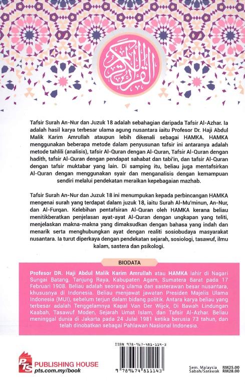 Tafsir Al-Azhar: Tafsir Surah An-Nur Dan Juzuk 18, Books 