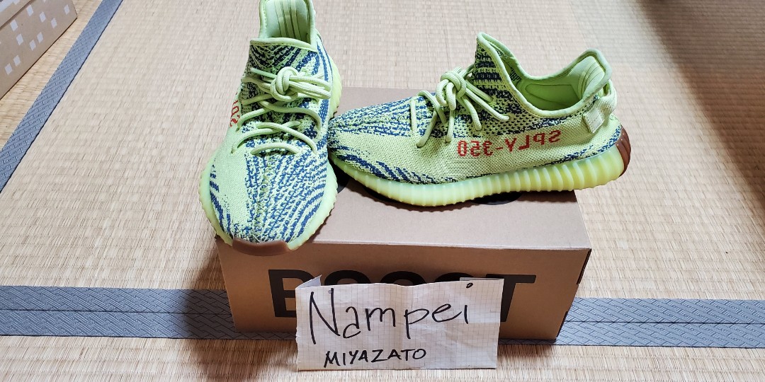 frozen yellow yeezy box
