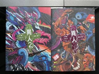 （分類：）位於 。 由 dan.sss 提交（商品編號 1106643921，圖片 1）。簡介： 。