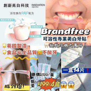 （分類：）位於 。 由 missdchoice 提交（商品編號 1106711407，圖片 1）。簡介： 。