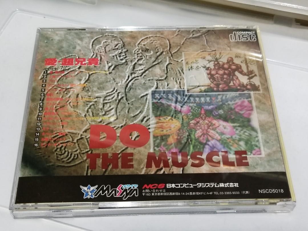 愛.超兄貴, 電子遊戲, 遊戲機配件, 遊戲週邊商品- Carousell