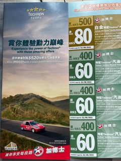 （分類：）位於 。 由 shoppinggroup2021 提交（商品編號 1106786256，圖片 1）。簡介： 。