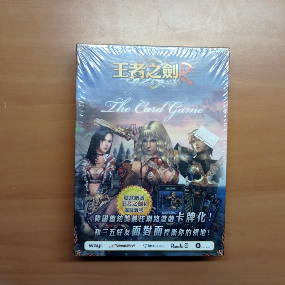 王者之劍桌遊正版 玩具 桌遊在旋轉拍賣
