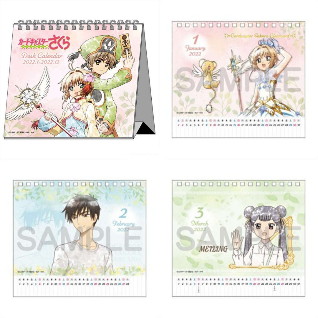 預訂日本百變小櫻2022 座枱月曆Pre-Order Cardcaptor Sakura 2022 Desk Calendar, 預購-  Carousell