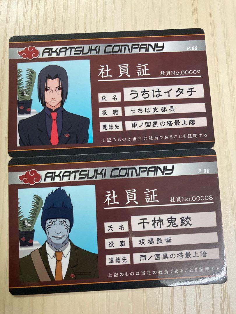 火影忍者曉組織社員証宇治波鼬太知鬼鮫狐忍naruto 寫輪眼忍刀 興趣及遊戲 玩具 遊戲類 Carousell