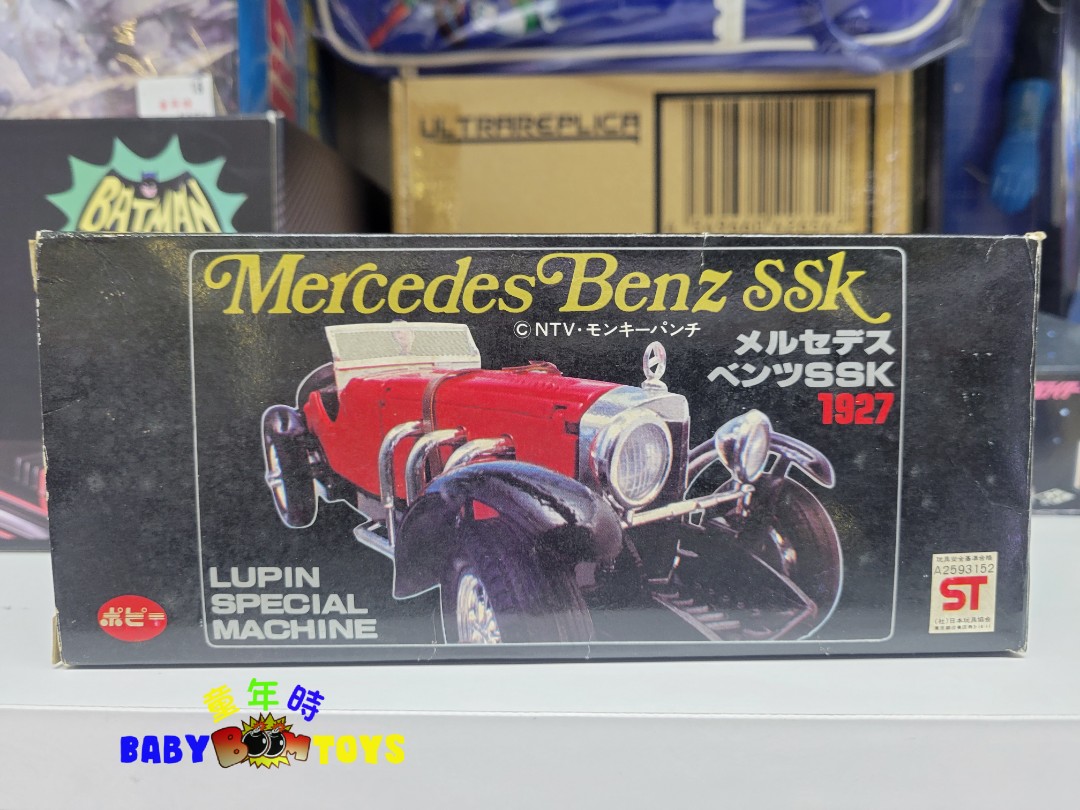 日本製 ポピー ルパン三世 メルセデスベンツSSK PB-62 超合金