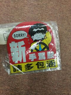 （分類：）位於 。 由 ren_nay 提交（商品編號 1106774536，圖片 1）。簡介： 。