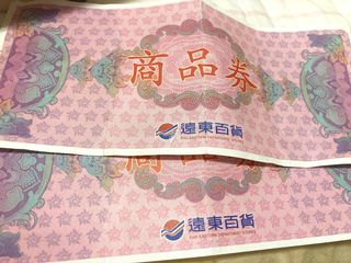 由 yyyyyyyy20 (刊登 ID 1106776643，圖片 1) 提交，位於 的 (類別：)，說明：。
