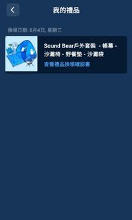 （分類：）位於 。 由 rrrrr9 提交（商品編號 1106635909，圖片 1）。簡介： 。