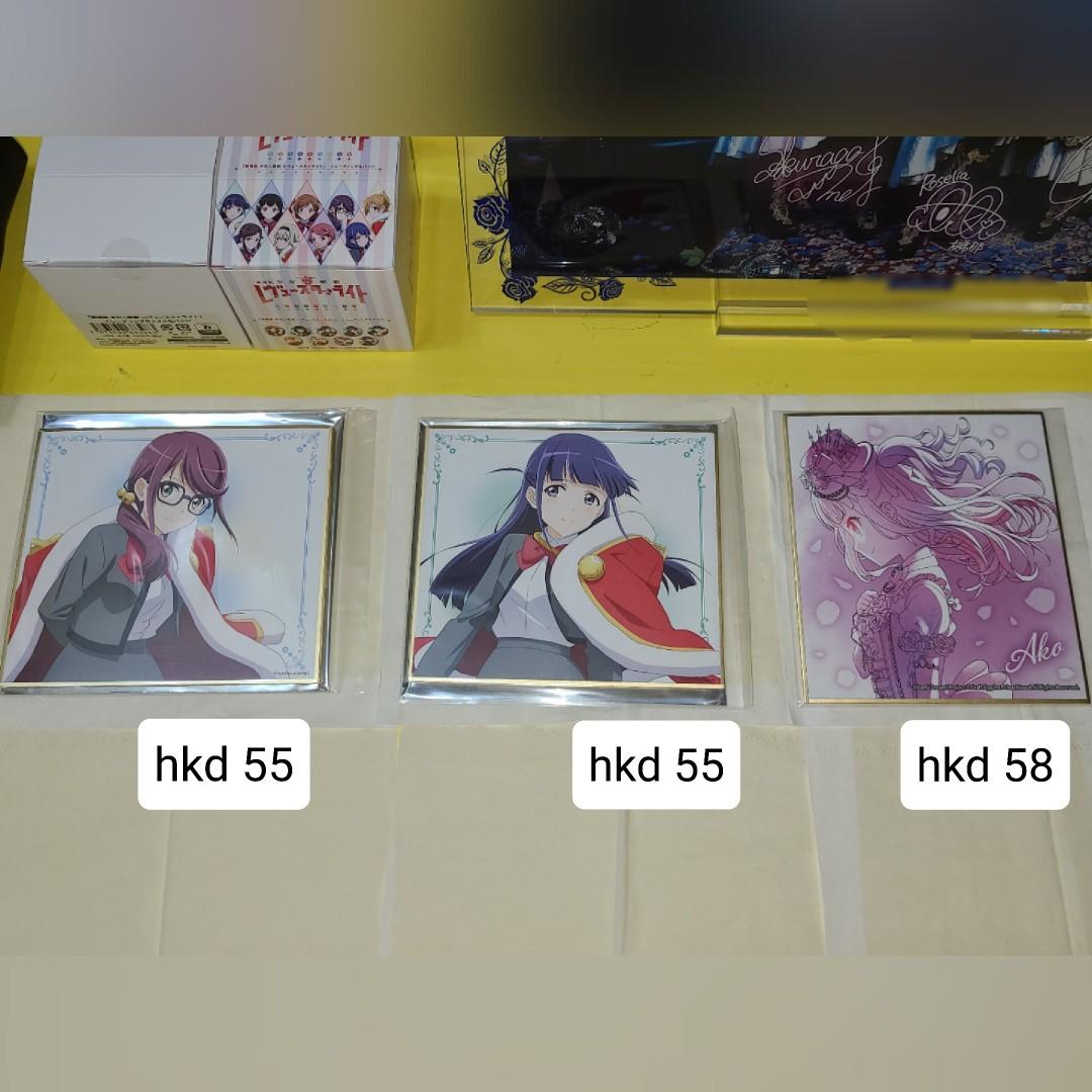 Bang Dream 少女歌劇roselia 亞子露崎真晝星見純那 日本明星 Carousell