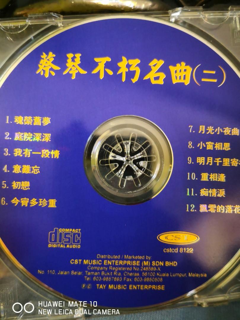 CD 蔡琴不朽名曲, Music u0026 Media, CDu0027s, DVDu0027s, u0026 Other Media on 