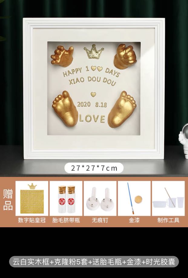 DIY 3D Baby hand foot mold casting, Babies & Kids, Infant Playtime on