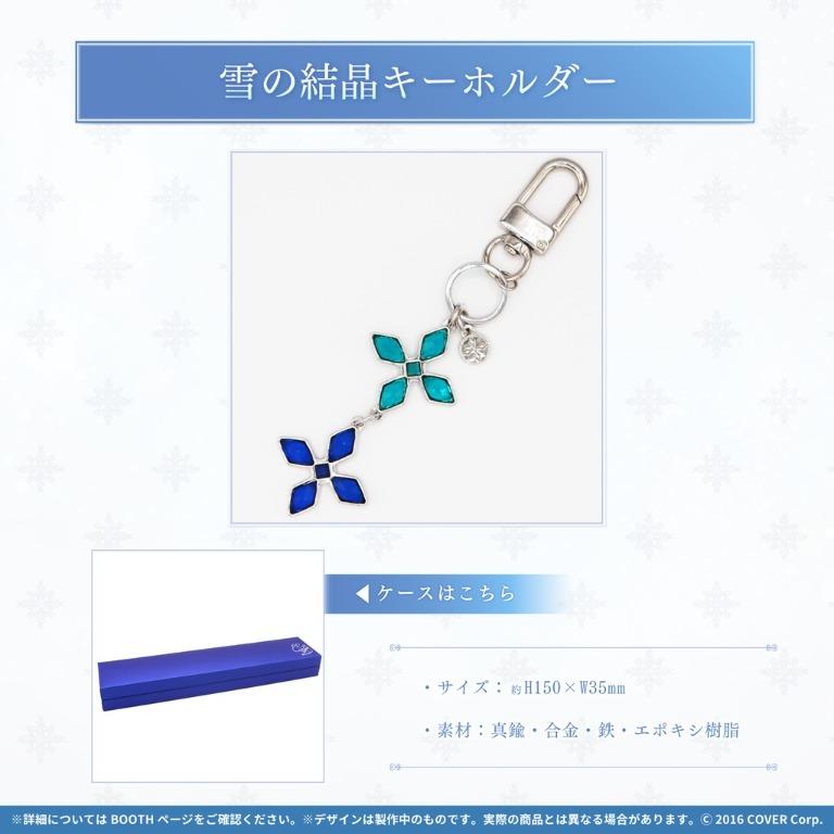 預訂」hololive ホロライブ雪花菈米活動一周年記念商品(雪花ラミィ