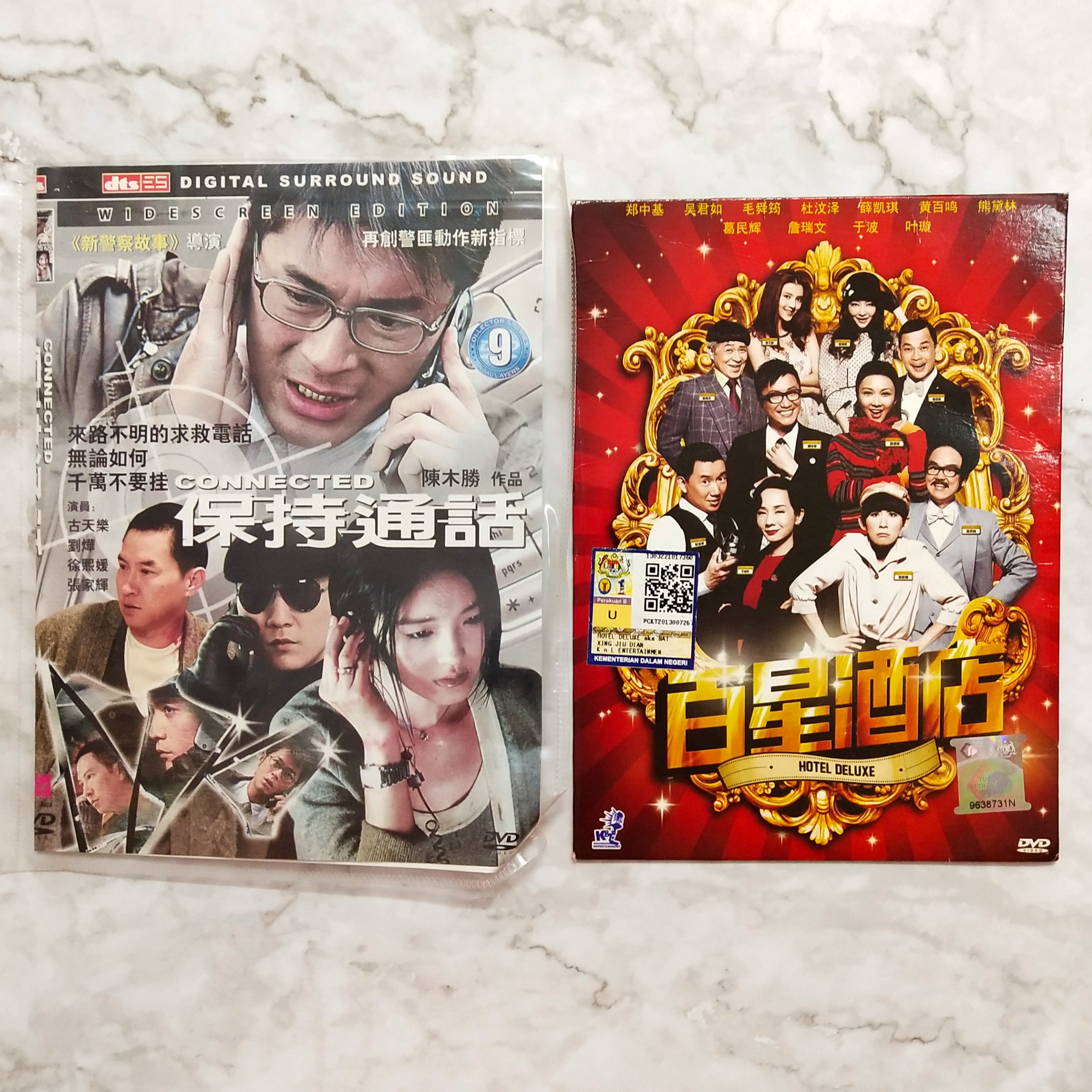 Hongkong Movie DVD CD: 保持联络,百星酒店, Hobbies & Toys
