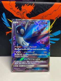 (Category: ) located in . Submitted by poke_nerd (Listing ID 1106652475, Image 1). Description: .