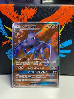 (Category: ) located in . Submitted by poke_nerd (Listing ID 1106652783, Image 1). Description: .