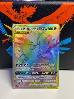 (Category: ) located in . Submitted by poke_nerd (Listing ID 1106653932, Image 1). Description: .